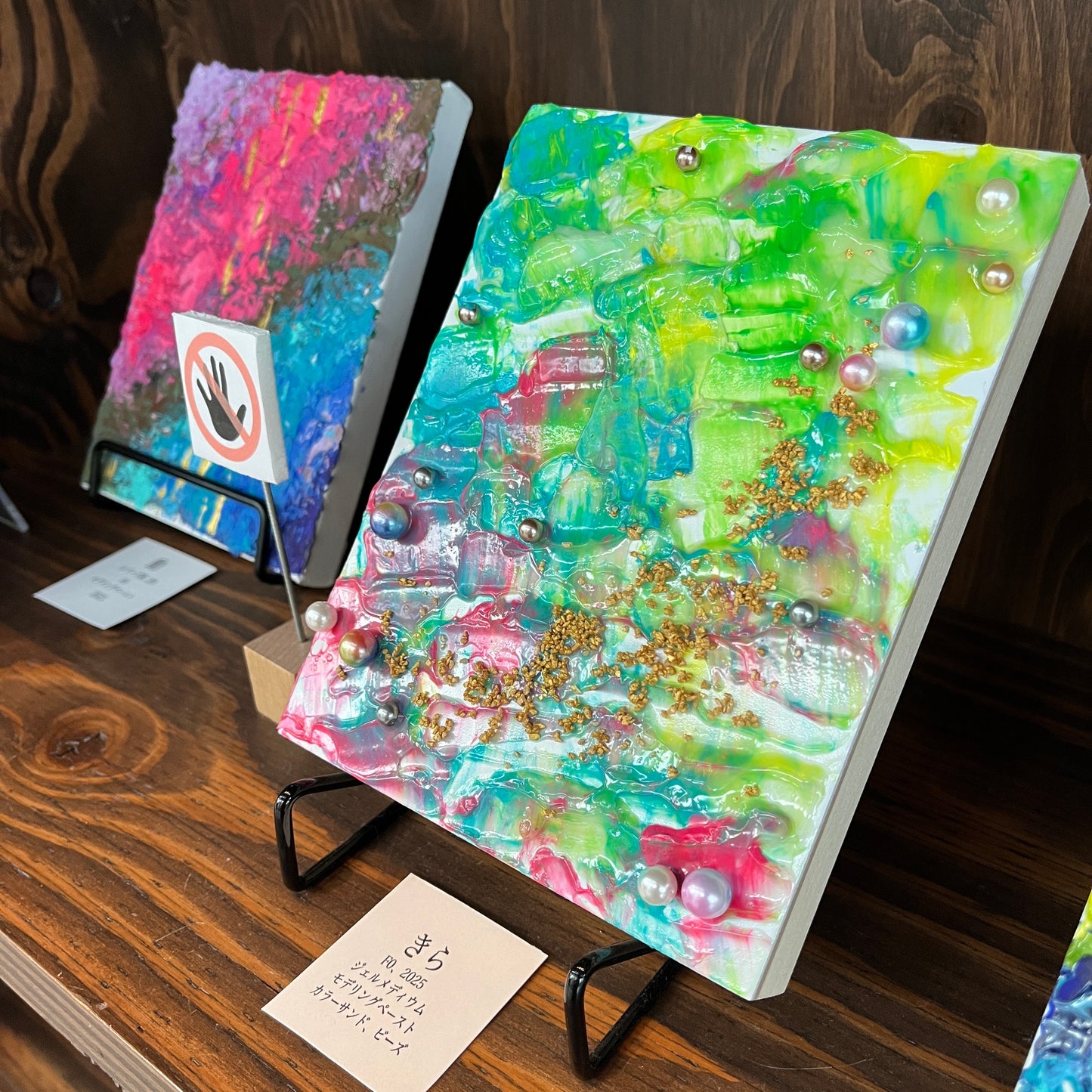 【Shopify限定】0号 きら ジェリー抽象画 【ハイライン】|【Small Canvas】Kira Gel Textured Abstract Painting Acrylic Painting (Highline Series)