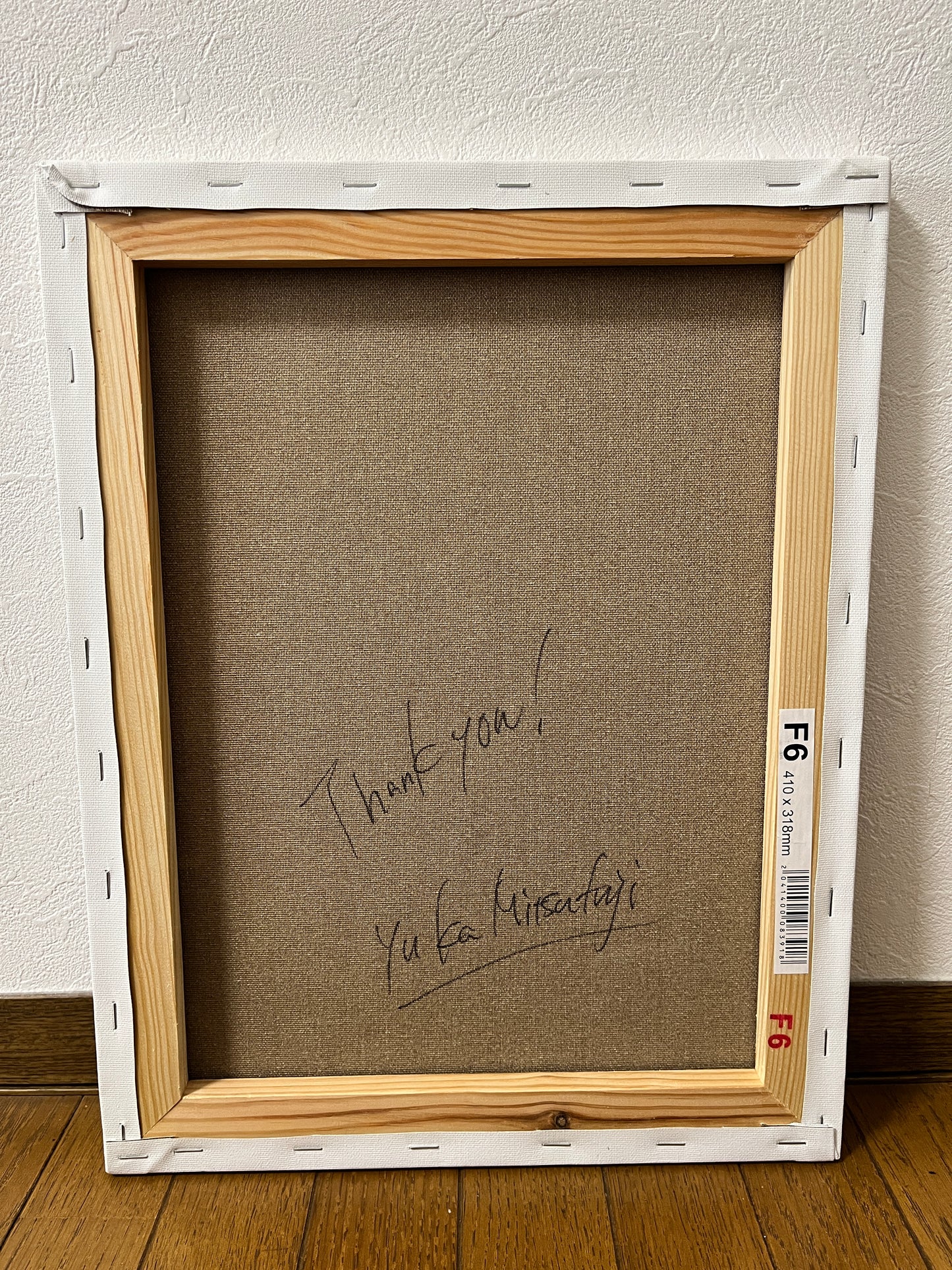 「夢の中で」抽象画 テクスチャーアート F6