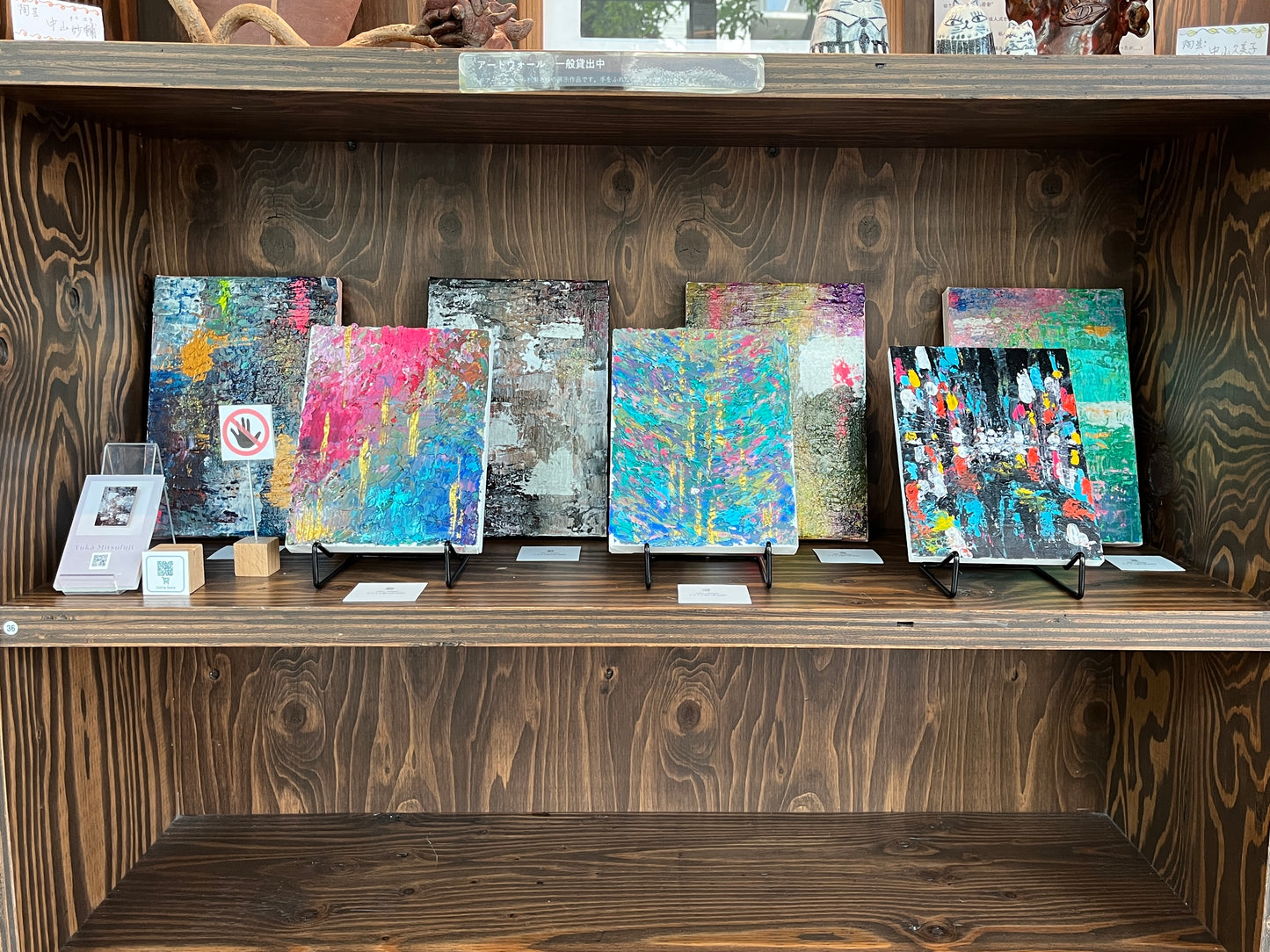 【Shopify限定】0号 遊 アクリル抽象画 テクスチャーアート【ハイライン】|【Small Canvas】Asobi Textured Marble Acrylic Painting (Highline Series)