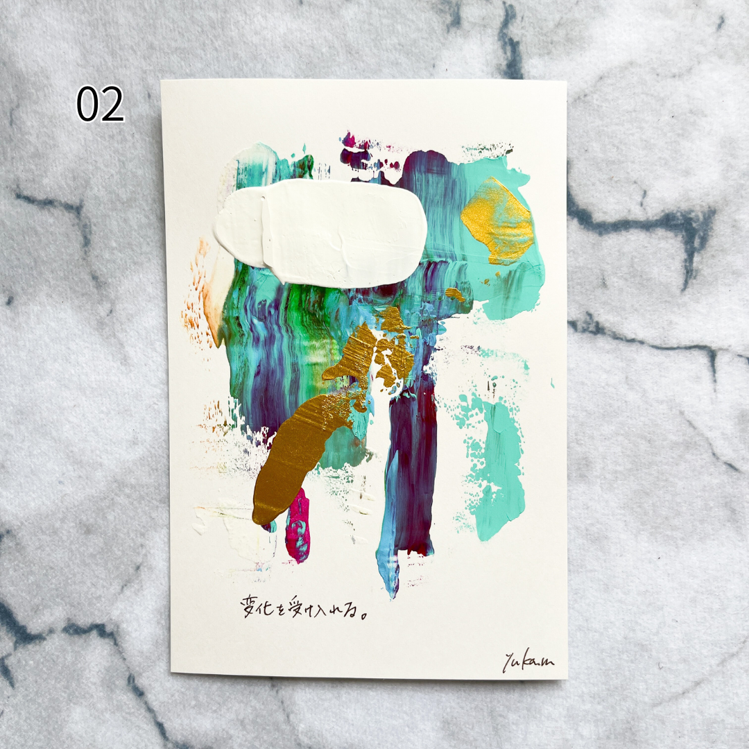 【集めよう!】ハガキサイズ 抽象画 アクリル絵の具 「海の記憶」(5枚から選択) | 【Let’s Collect! 】 Postcard-size Acrylic Abstract Painting (Choose 5)
