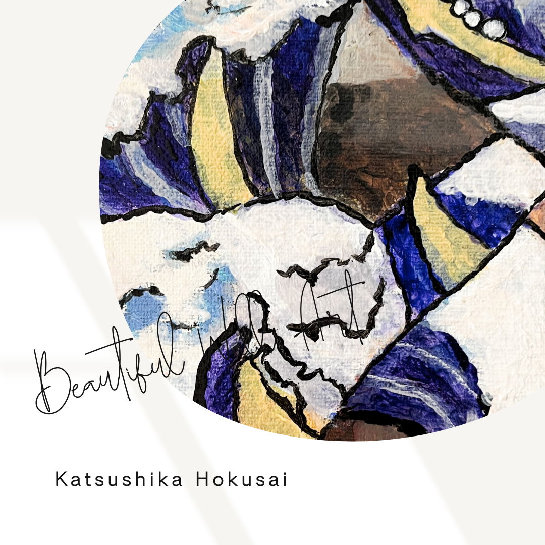Digital Download "Cubist Hokusai Ukiyo-e" Downloadable Reproduction (A4 Print / High Resolution PNG / 1 Print)