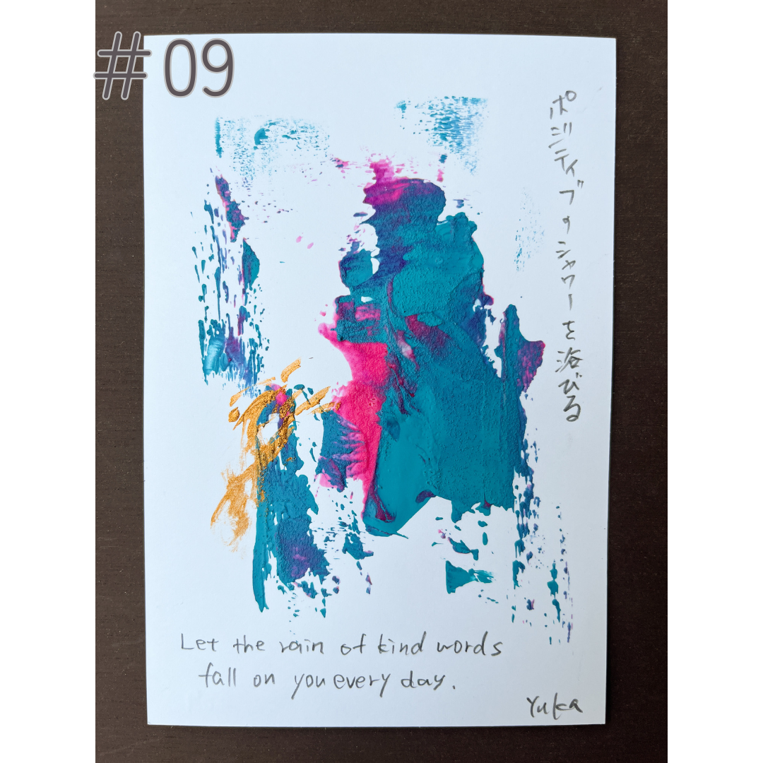 【チャリティ企画】手描きアファメーションカード｜Handmade Affirmation Cards | Charity Donation [Free Shipping]