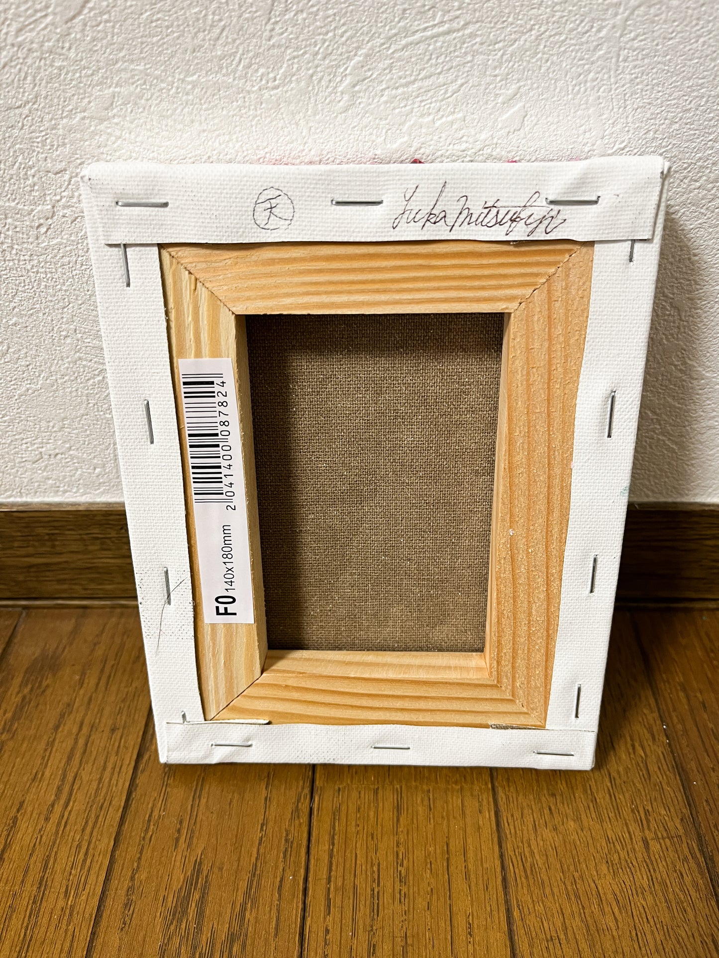 【Shopify限定】
動 | Dou Textured Marble Art with Highline